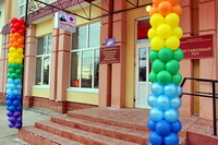 Центральная городская детская библиотека им. С. Т. Аксакова г. Бугуруслана